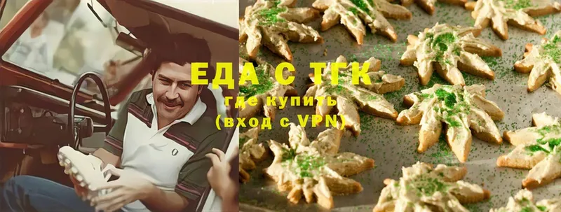 OMG ссылки  Вологда  Canna-Cookies конопля 