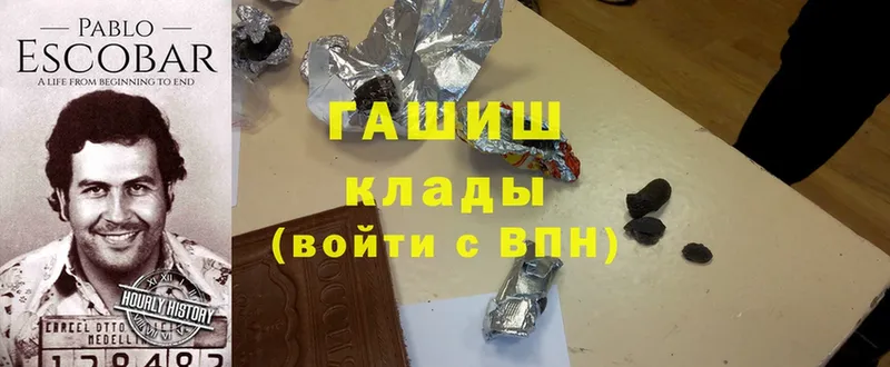 мега tor  Вологда  ГАШИШ hashish 