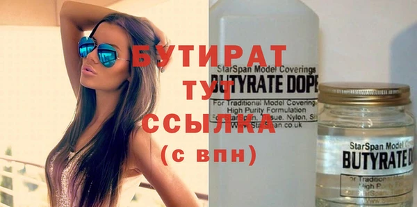 COCAINE Верхнеуральск