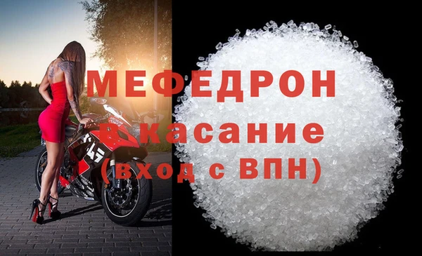 COCAINE Верхнеуральск